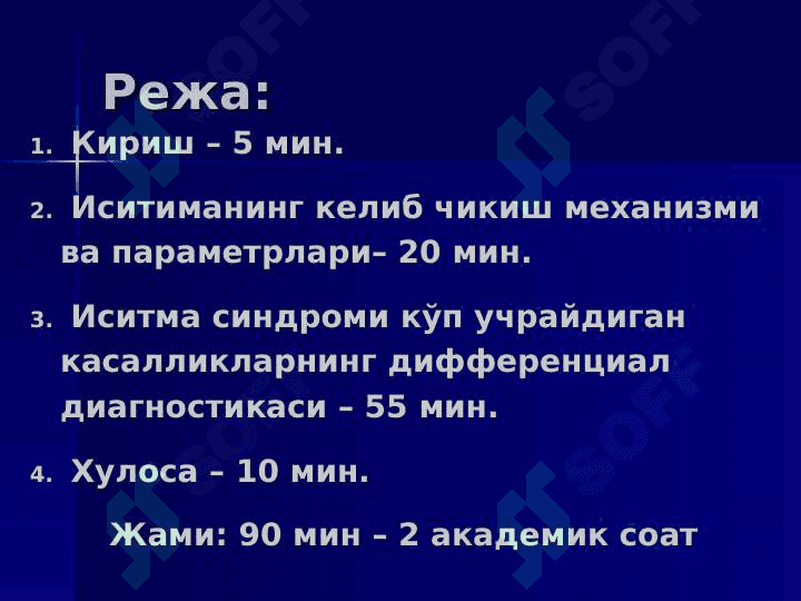 Isitma 2