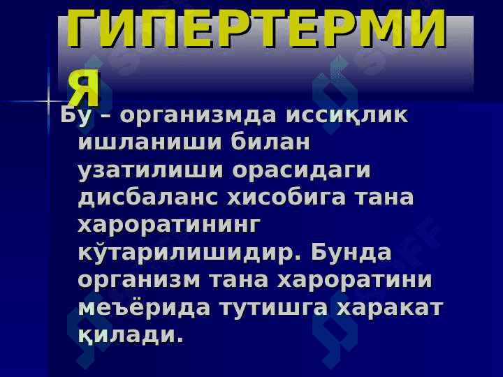 Isitma 5