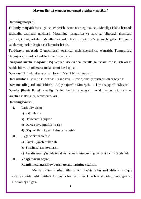 Rangli metallar mavzusini o’qitish metodikasi