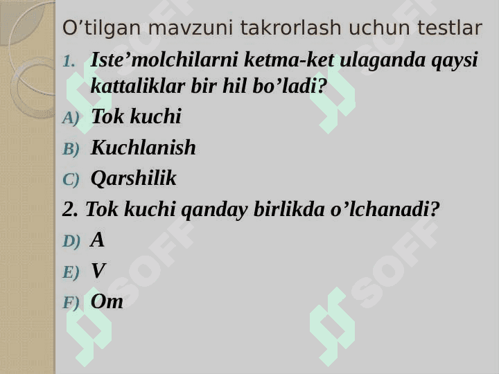 Isteʼmolchilarni parallel ulash 3