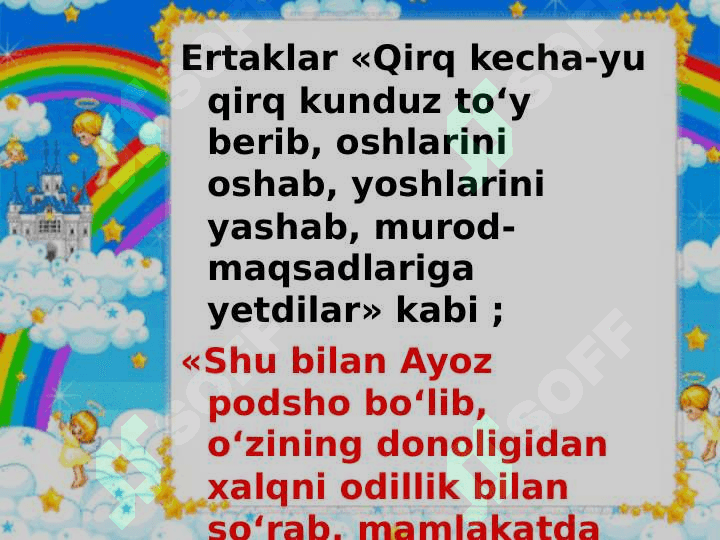 «UCH OG‘A-INI BOTIRLAR» ERTAGI 4
