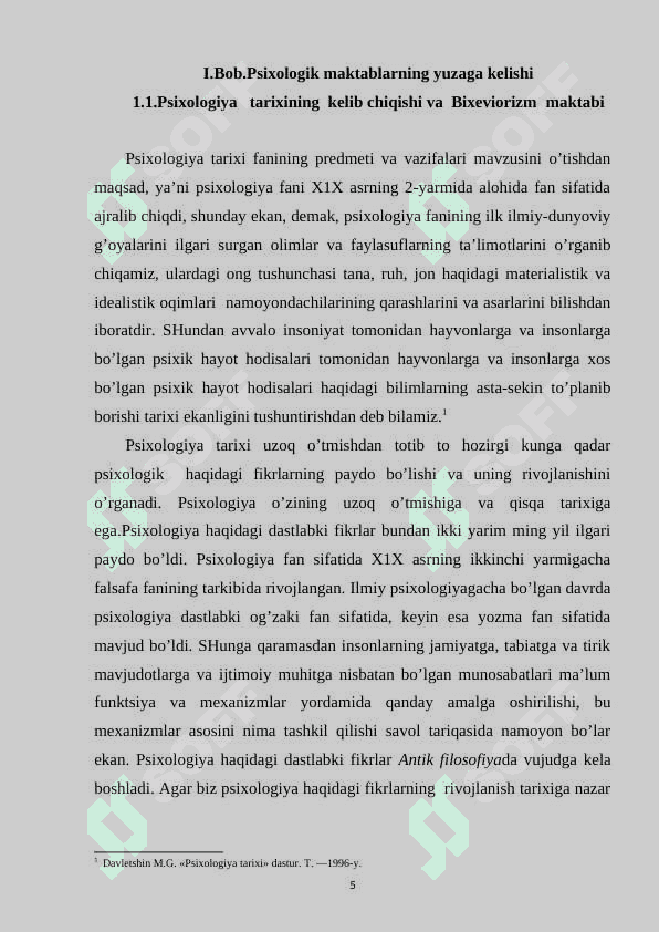 Psixologiyada Geshtalpsixologiya maktabi 5