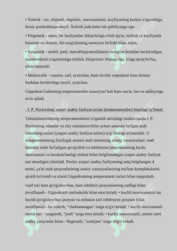 Temperament 23 4