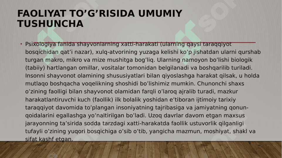 Faoliyat haqida tushuncha, faoliyatning o'ziga xosligi 3