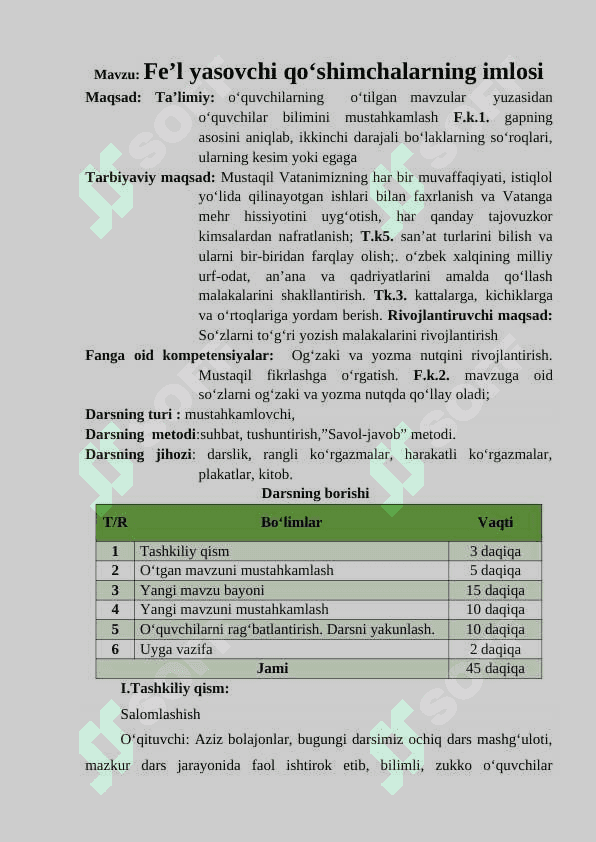 Dars ishlanma 4-sinf ona tili Fe’l yasovchi qo‘shimchalarning imlosi mavzusida 2