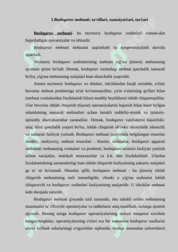 Boshqaruv personali mehnatini tashkil etishning xususiyatlari 2