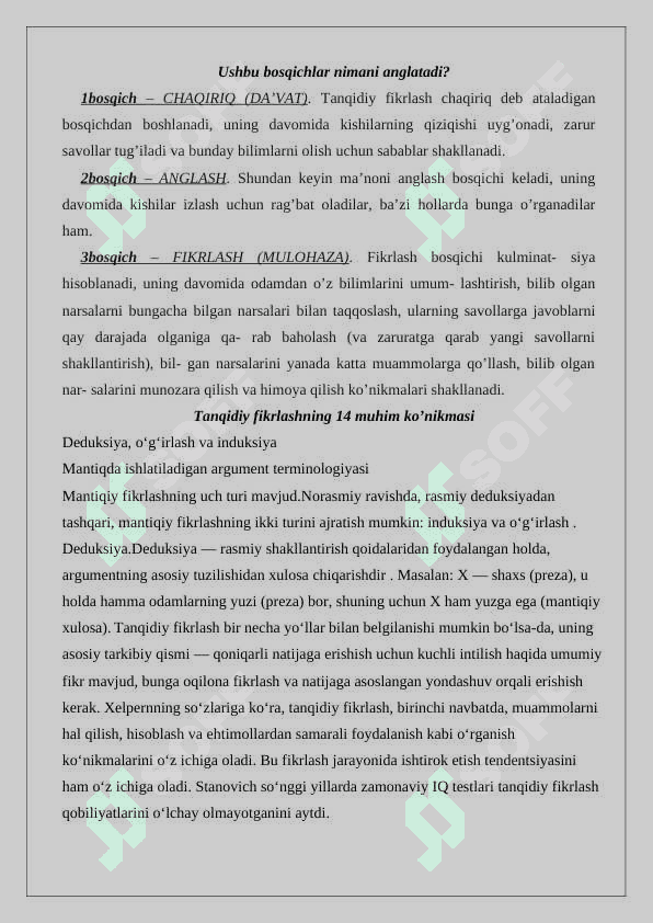 To’g’ri qaror qabul qilish ko’nikmalarini rivojlantiish 7