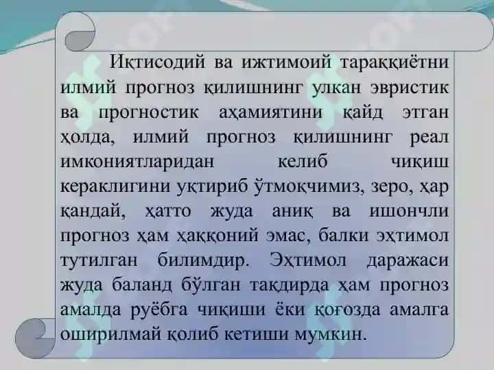 Башорат va ilmiy bashorot ijodiy jarayon sifatida 7