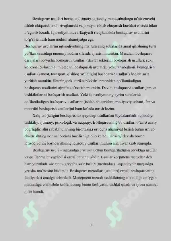 Menejment usullari . 3