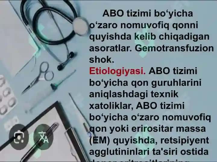 POSTGEMO TRANSFUZION SHOK 2
