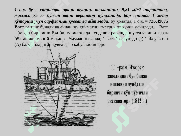 Qurilish mashinalari 6