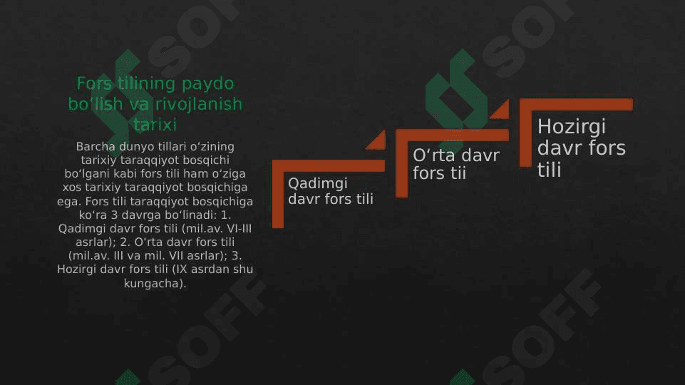 Fors tili 5