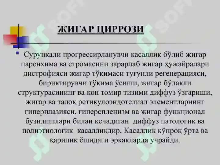 Жигар циррози,JIGAR SIRROZI 2