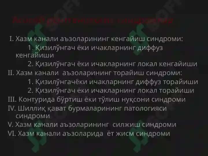 Қизилўнгач 3