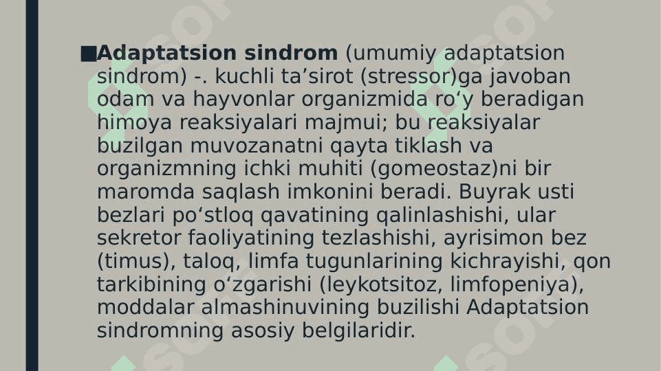 Umumiy adaptatsion sindrom 3
