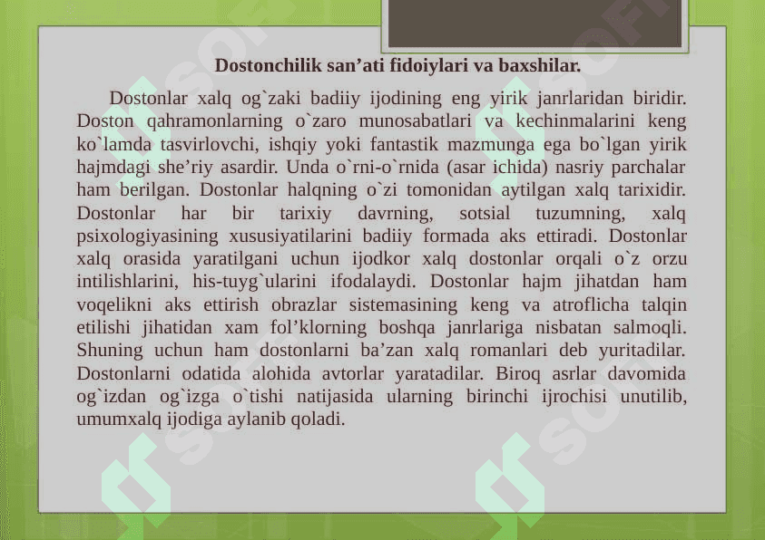 O’ZBEKISTONDA  DOSTONCHILIK SAN’ATI. 5