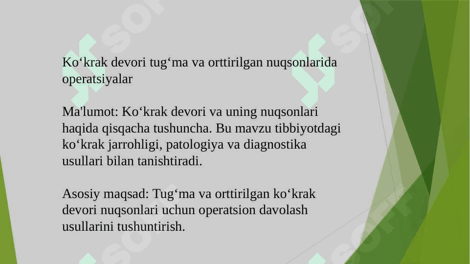 Ko`krak devori tug`ma va orttirilgan nuqsonlar 2