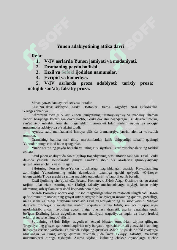 Yunon adabiyotining attika davri 2