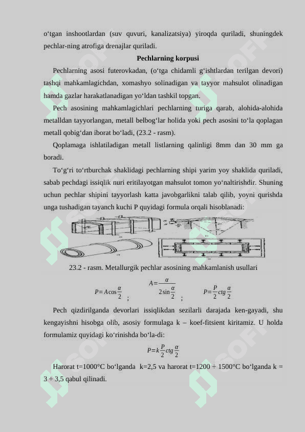 METALLURGIK PECHLARNING ASOSIY QISMLARI 4