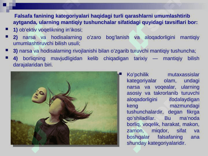 Falsafa kategoriyalari 3