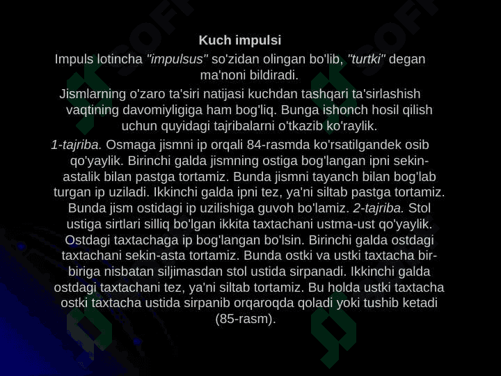 Implus. Implusning saqlanish qonuni 7