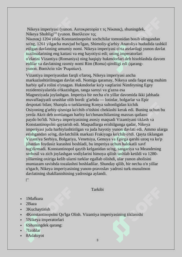 Nikeya imperiyasi 3