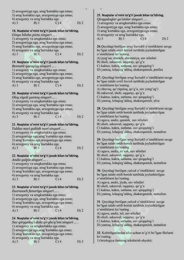 Biologiyadan 1000 ta  yangi testlar 2