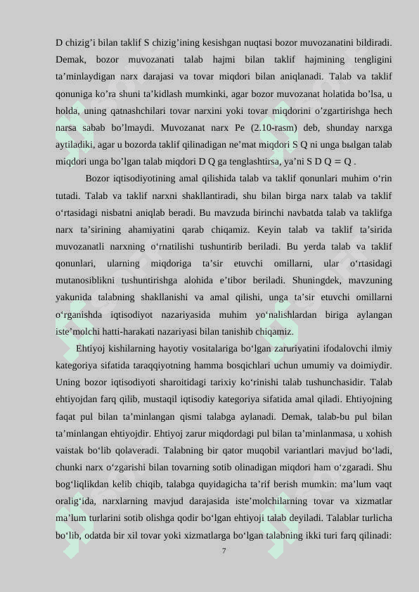 Maksimal  va minimal narxlar 7