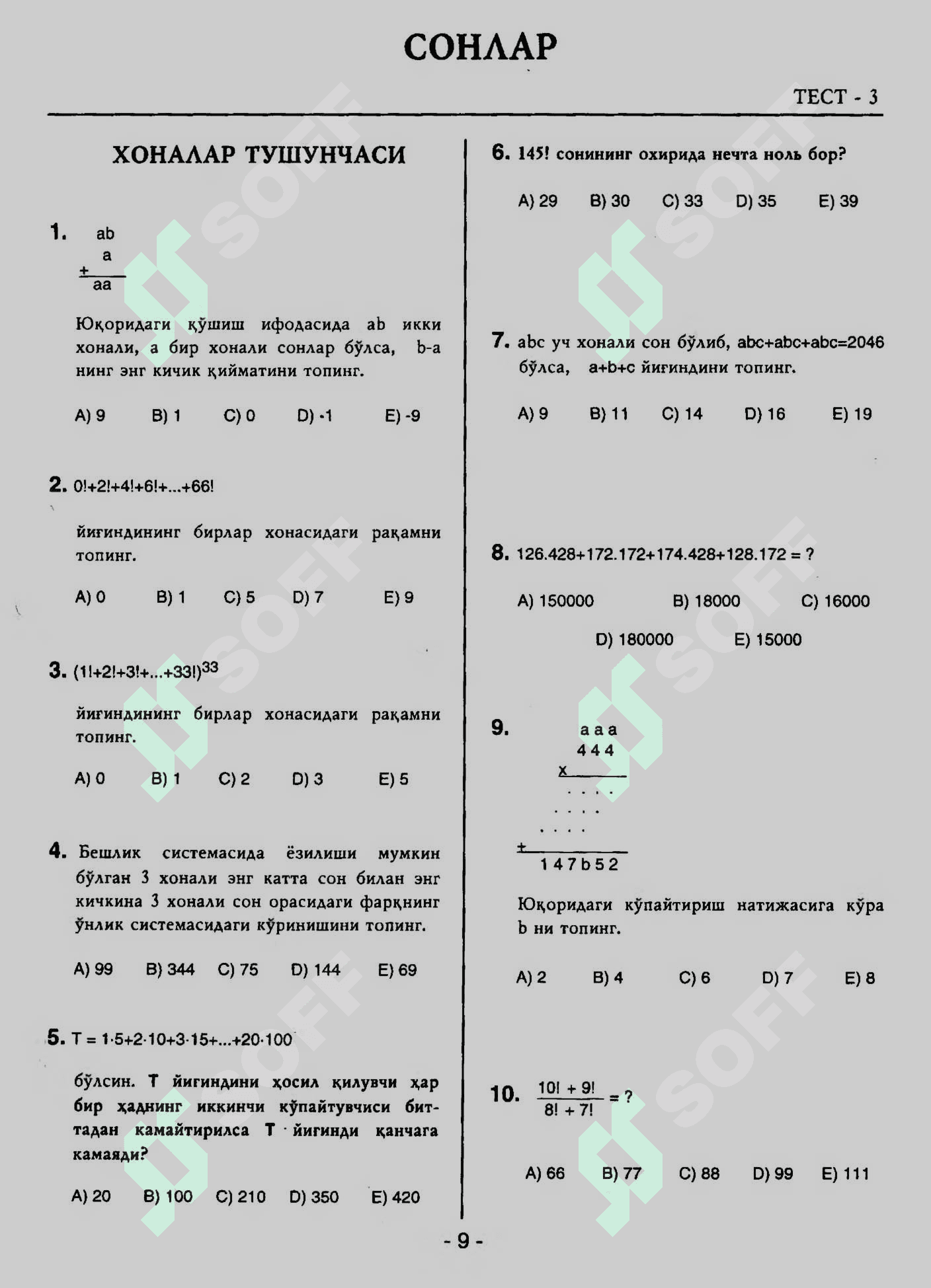 Matematikadan mavzulashtirilga testlar 5