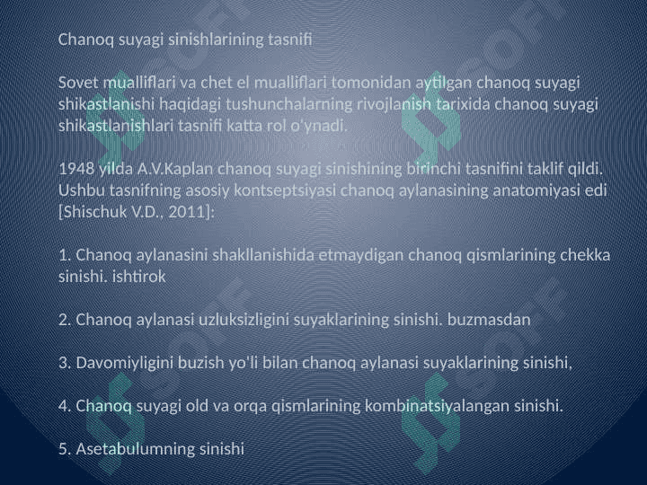 Chanoq suyagi sinishi 3