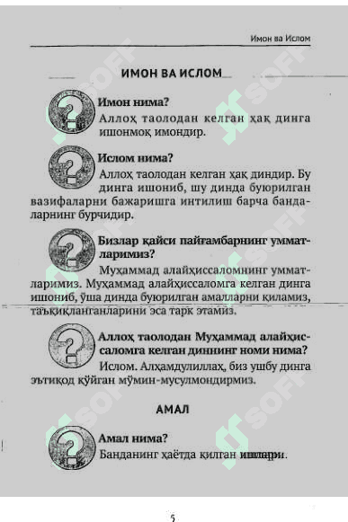 Ibodati islomiya 5