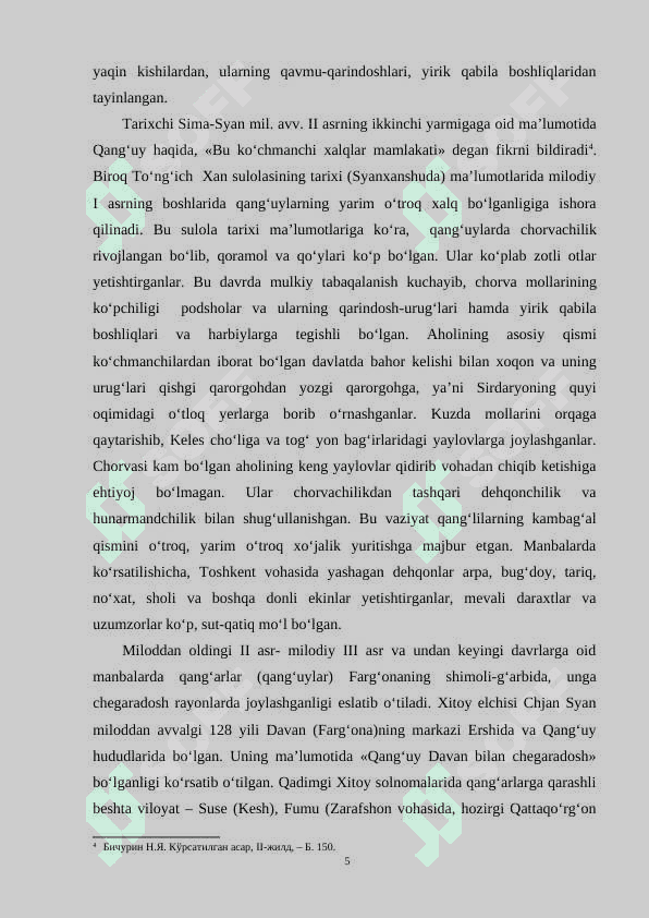 Qadimgi Qang‘ va Davan davlatlari 5