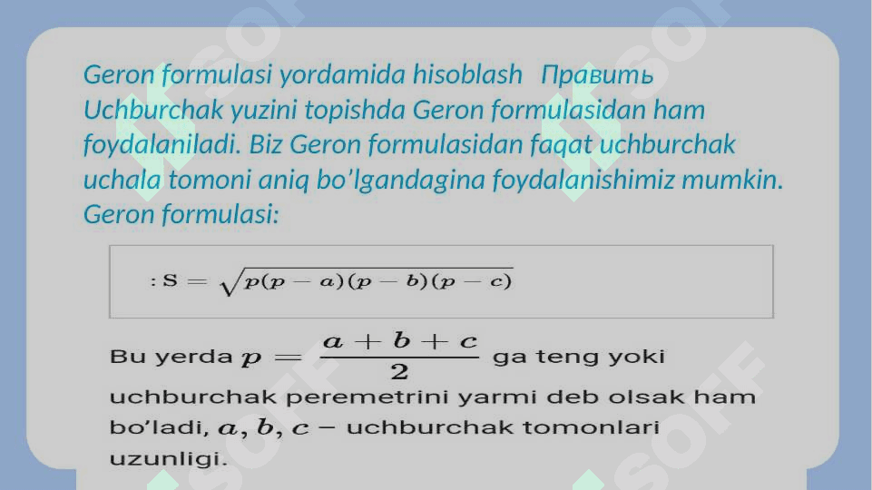 Figuralar yuzasini topishga doir masalalar 6