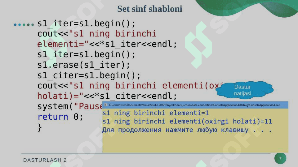 Asossiativ va tartiblanmagan asossiativ konteynerlar. C++. 7