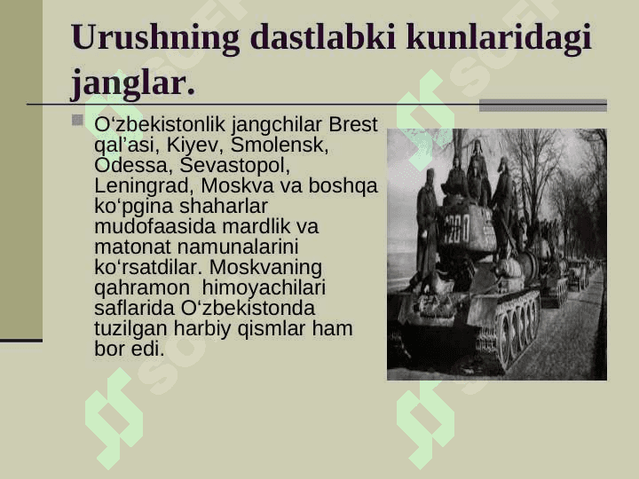 O'zbeklarning frontdagi jasorati va qahramonliklari 5