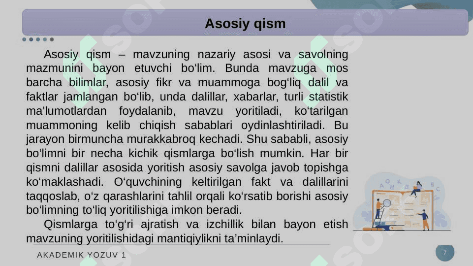 ESSE HAQIDA TUSHUNCHA. ESSE TURLARI. 7
