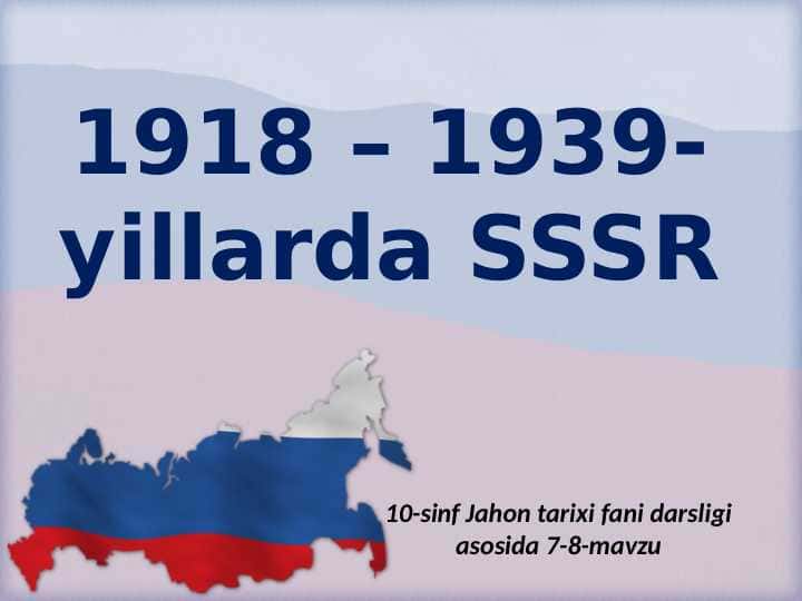 1918-1939-yillarda SSSR