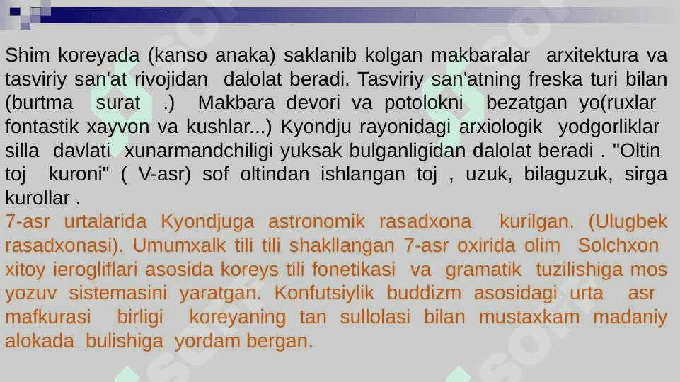 XVII–XIX asrlarda Koreya madaniyati 7