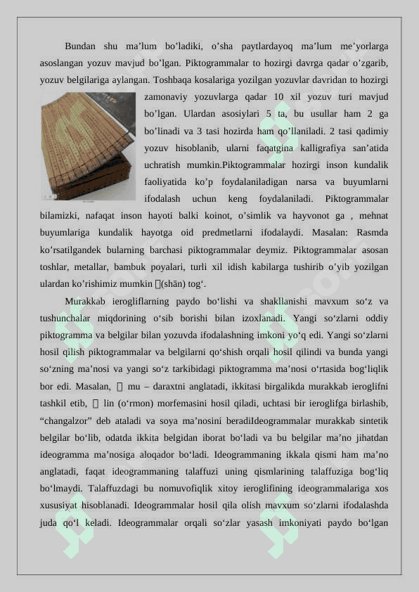 xitoy epigrafik yodgorliklari 4