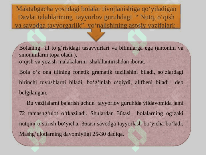 BOLANI SAVODGA O'RGATISH 7