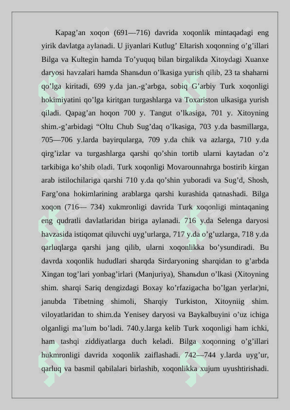 turk xoqonligining tashkil topishi 6