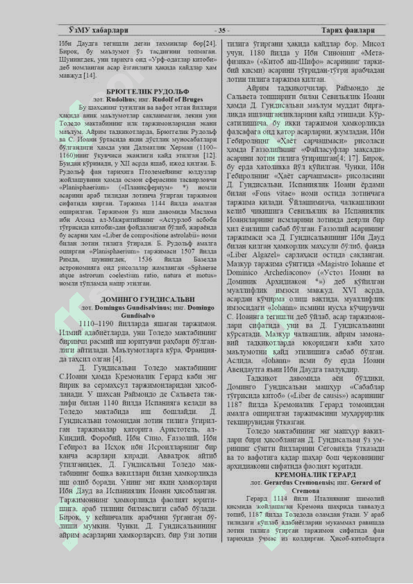 Toledo maktabi tarjimonlari va ularning faoliyati xususida 24 3