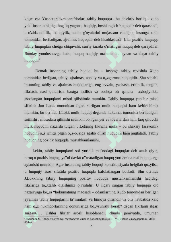 Huquqning vujudga kelishidagi ziddiyatli qarashlar. 6