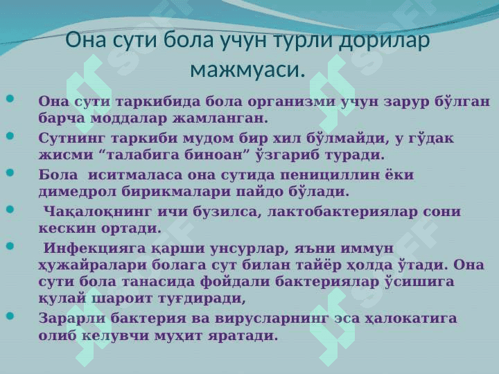 ona suti 2