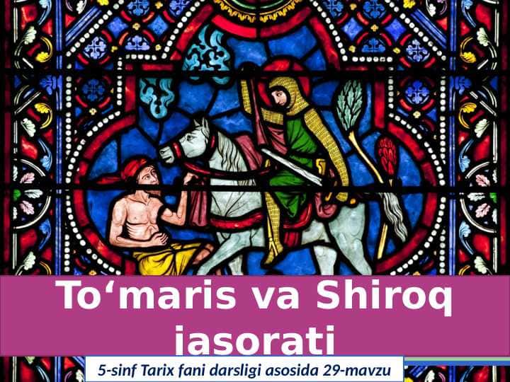 To'maris va Shiroq