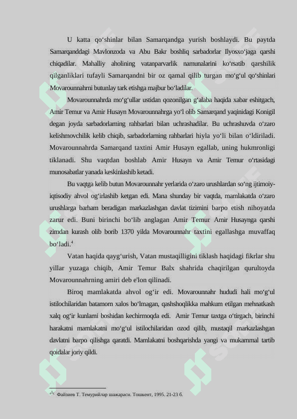 AMIR TEMUR DAVLATINING TASHKIL TOPISHI 6