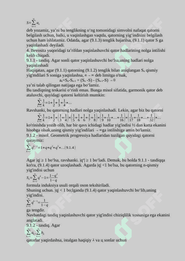 Ikki karrali qatorlar 7