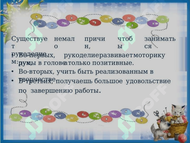 Prezentatsiya 4