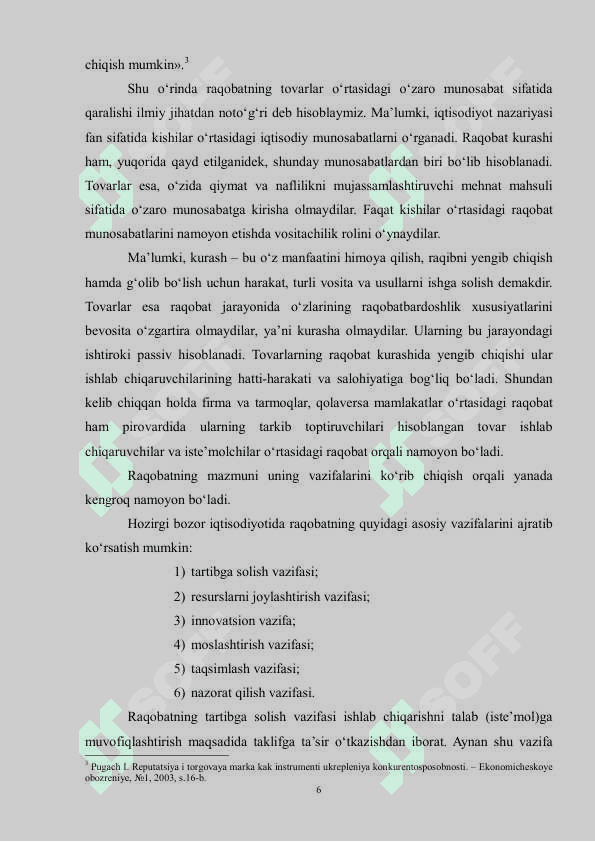 Iqtisodiyotni modernizatsiyalash sharoitida turizm infratuzilmasiga  yo`naltirilgan sanoat tovarlari bozorida raqobatni rivojlantirish strategiyasi 6