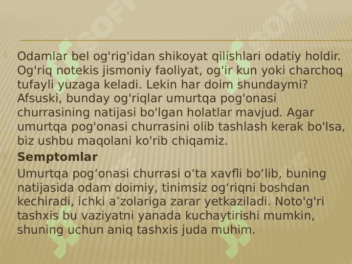 Orqa miyya churralarida operatsiyalar 3